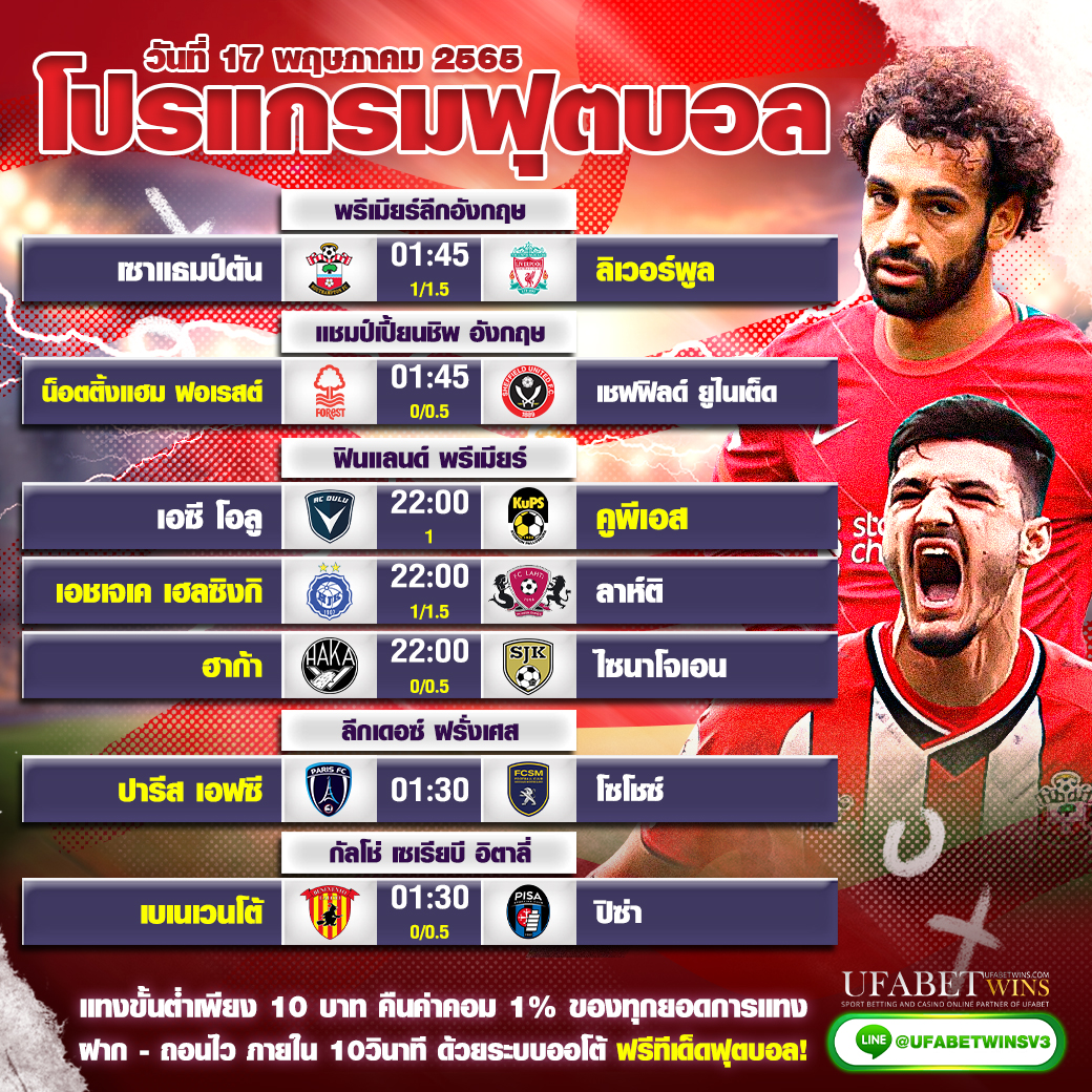 5.17.65-@ufabetwinsv3